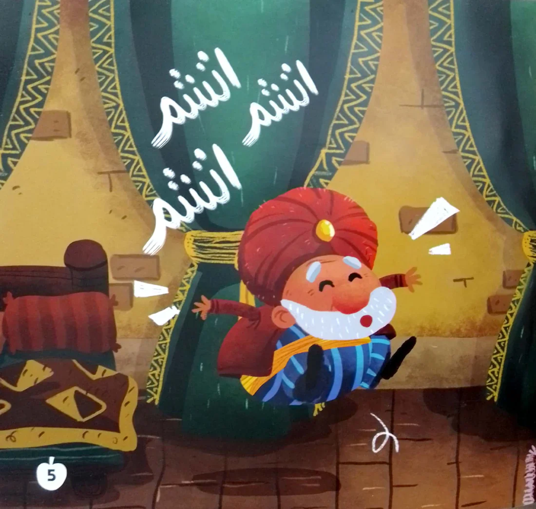 صورة مصغرة 3