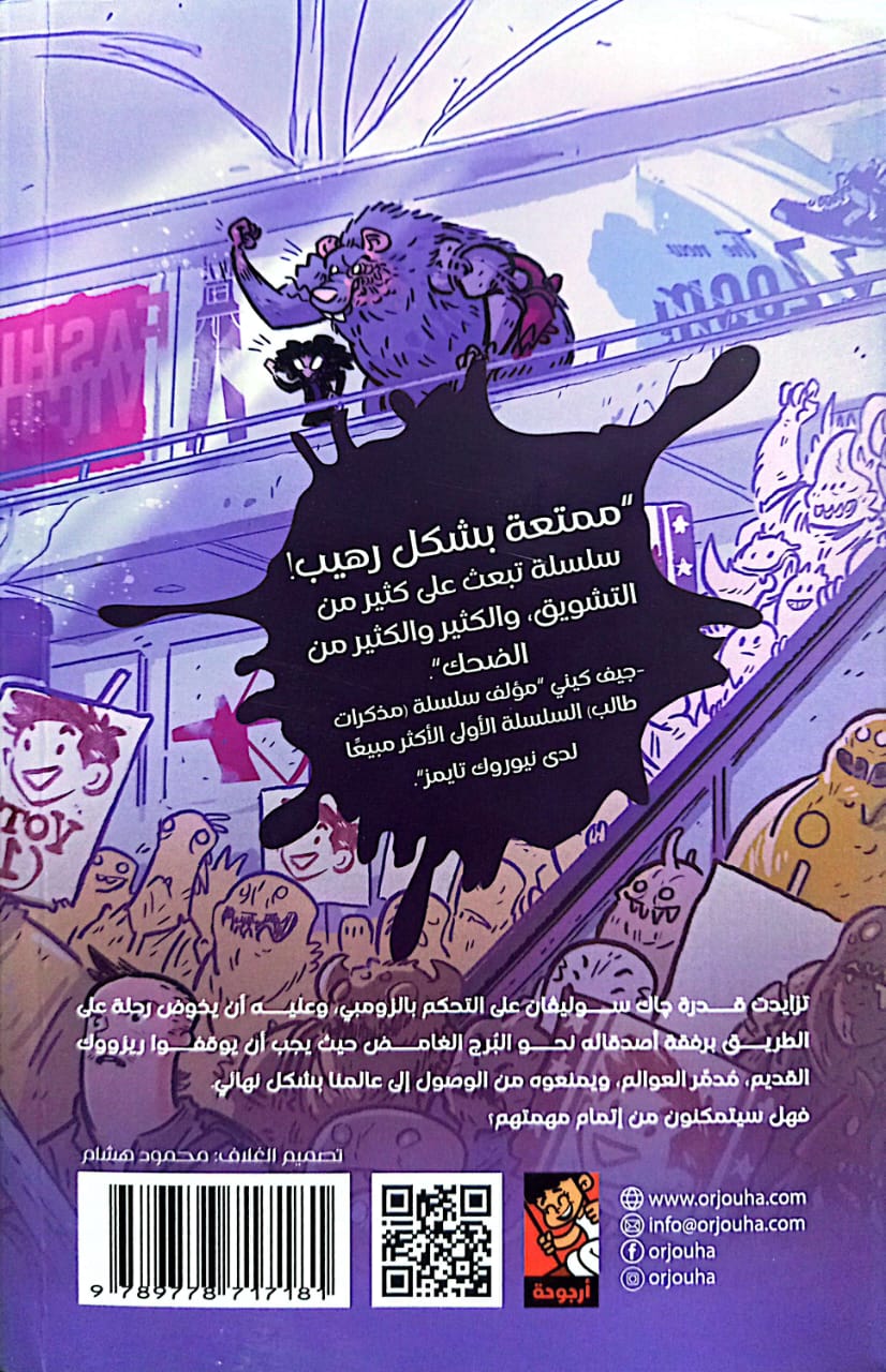 صورة مصغرة 2