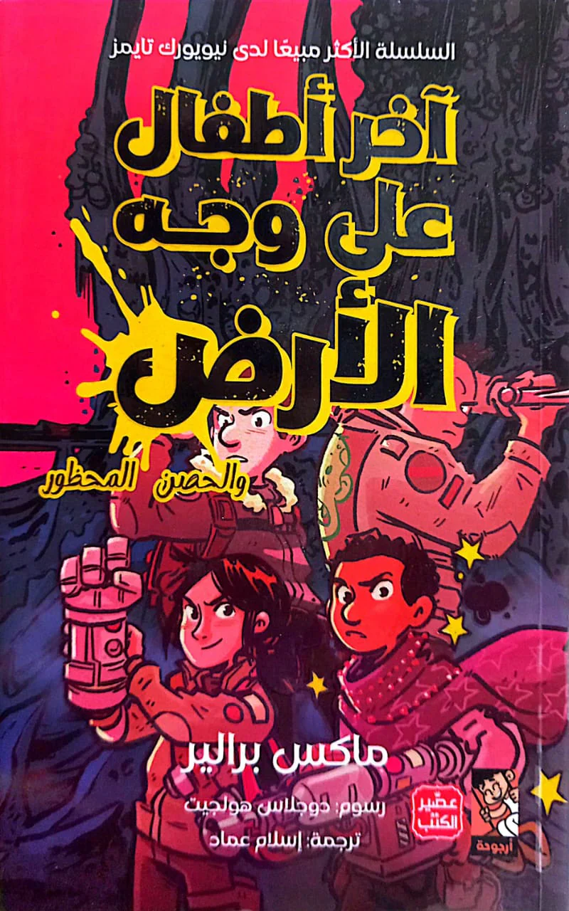 صورة المنتج 1