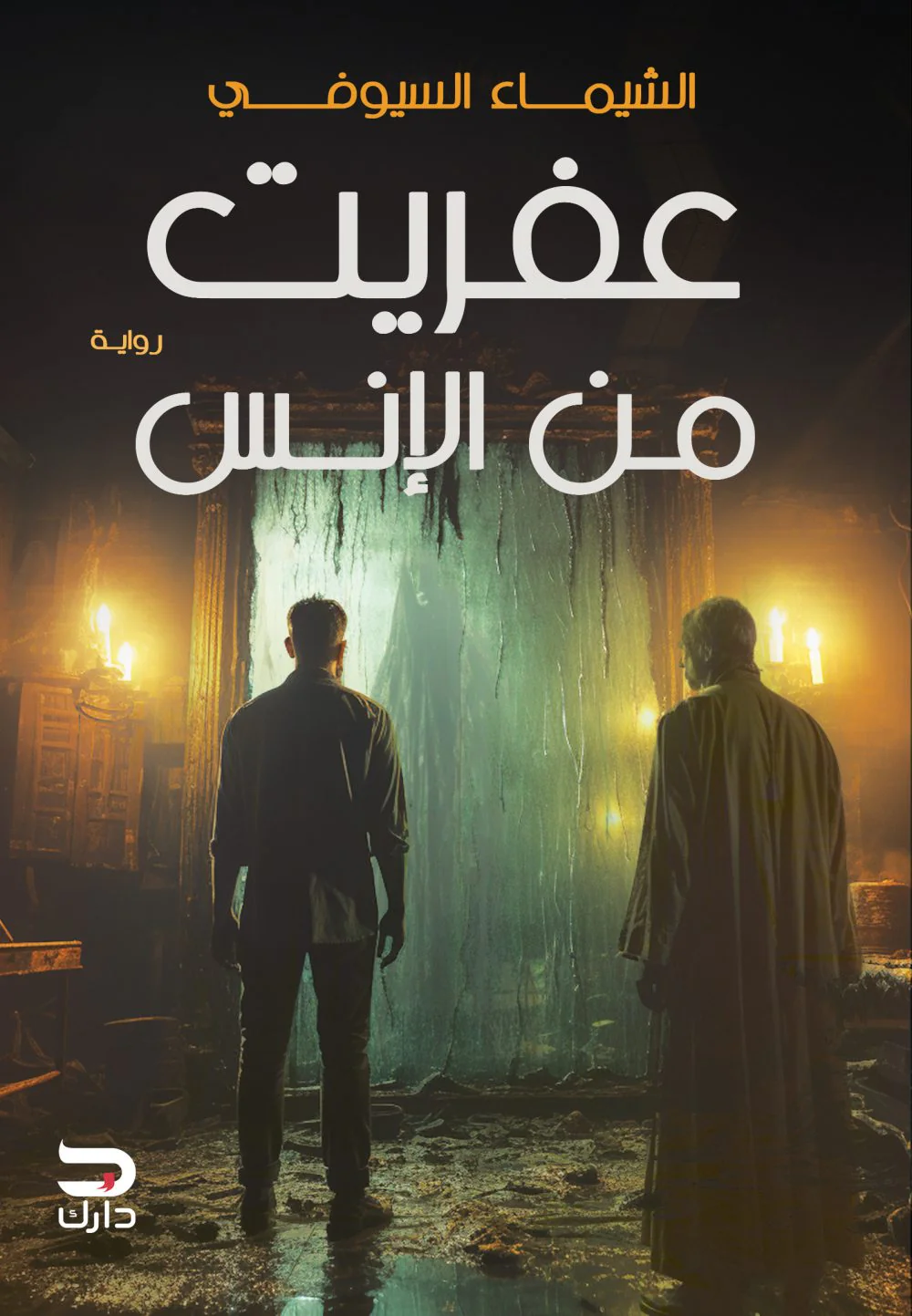 صورة المنتج 1