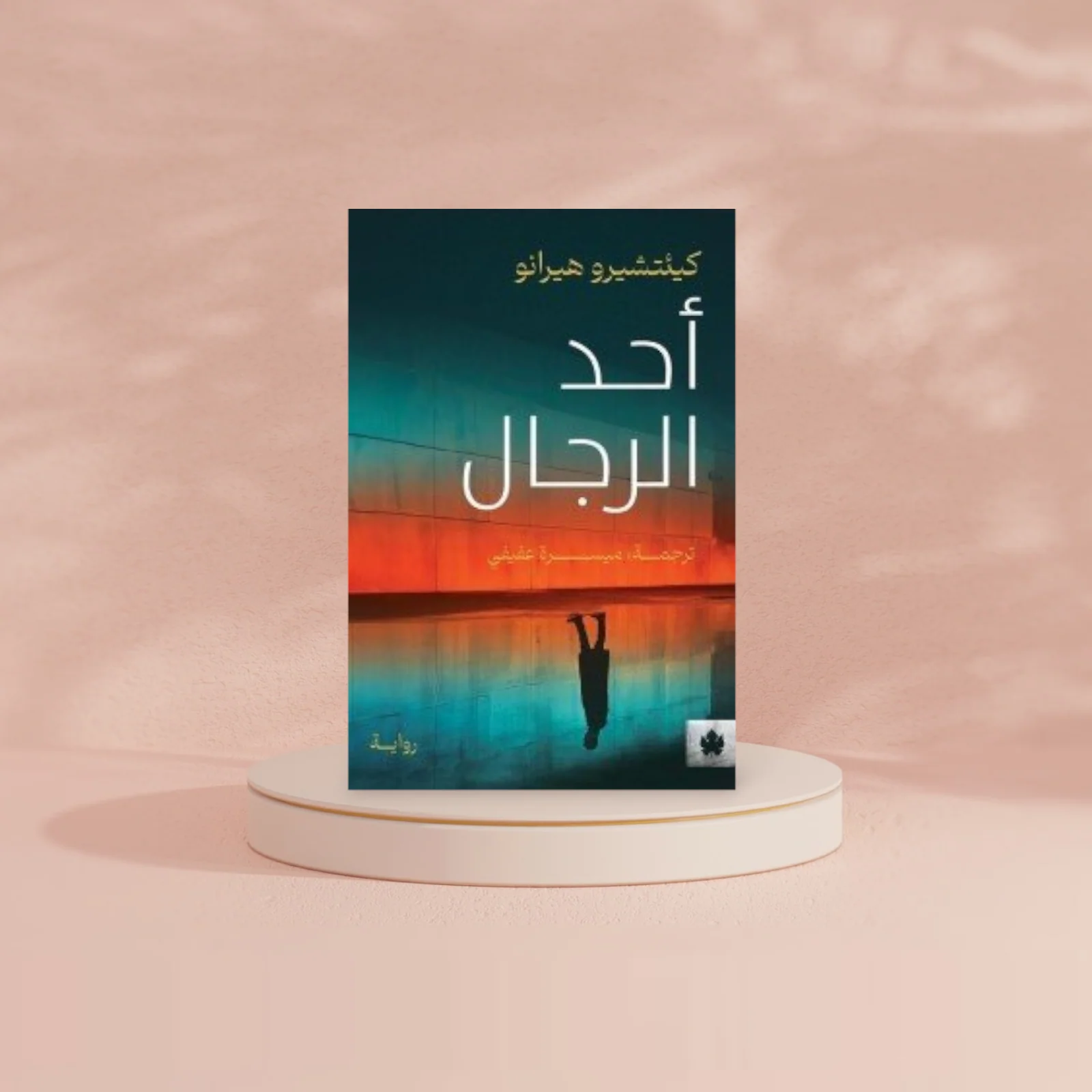 صورة مصغرة 2