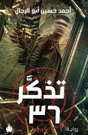 صورة المنتج 1