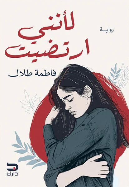 صورة المنتج 1