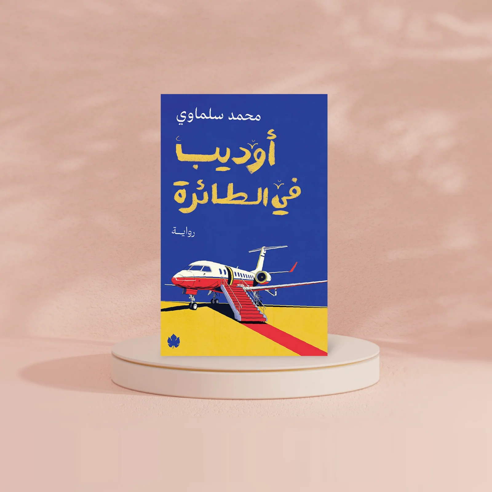صورة مصغرة 2