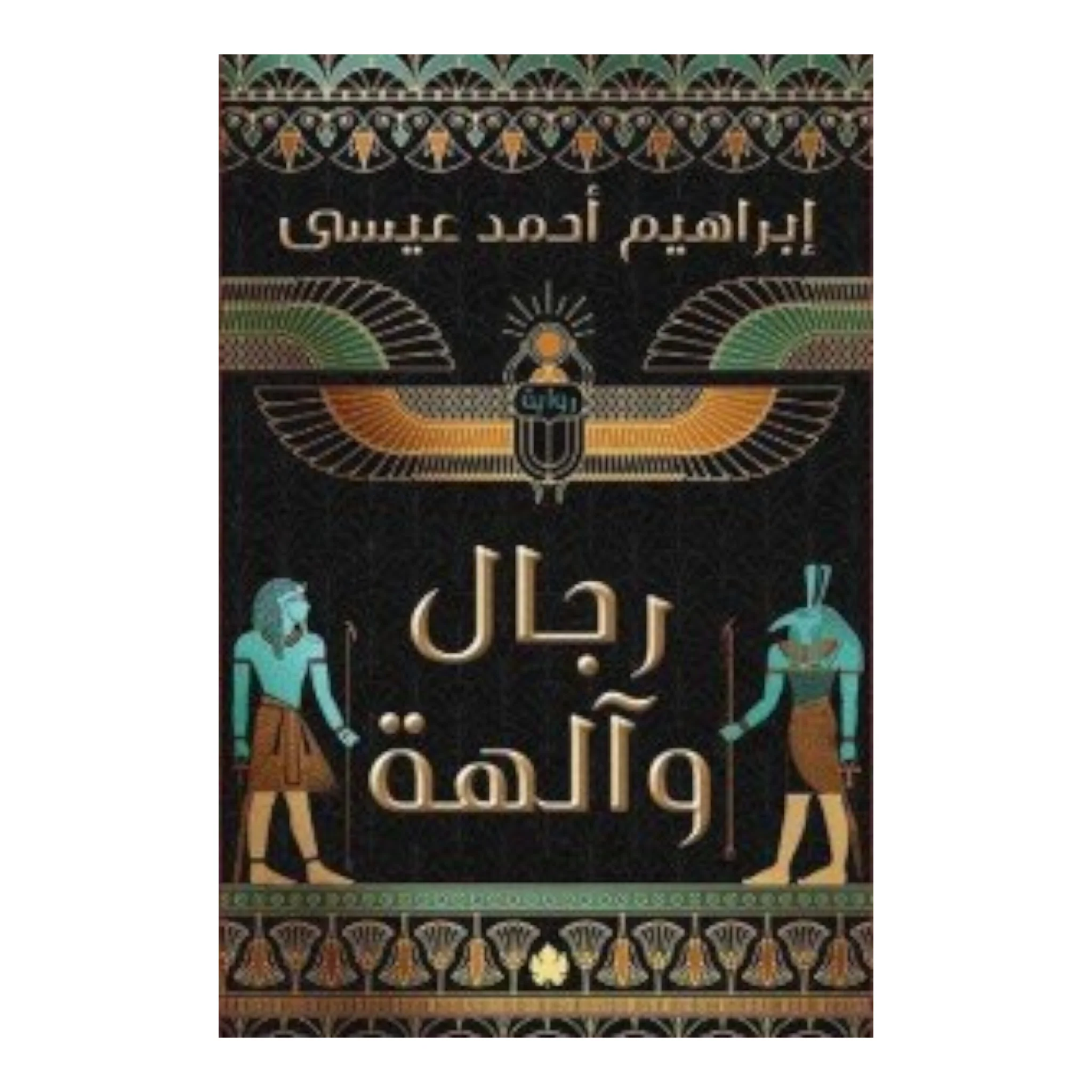 صورة المنتج 1