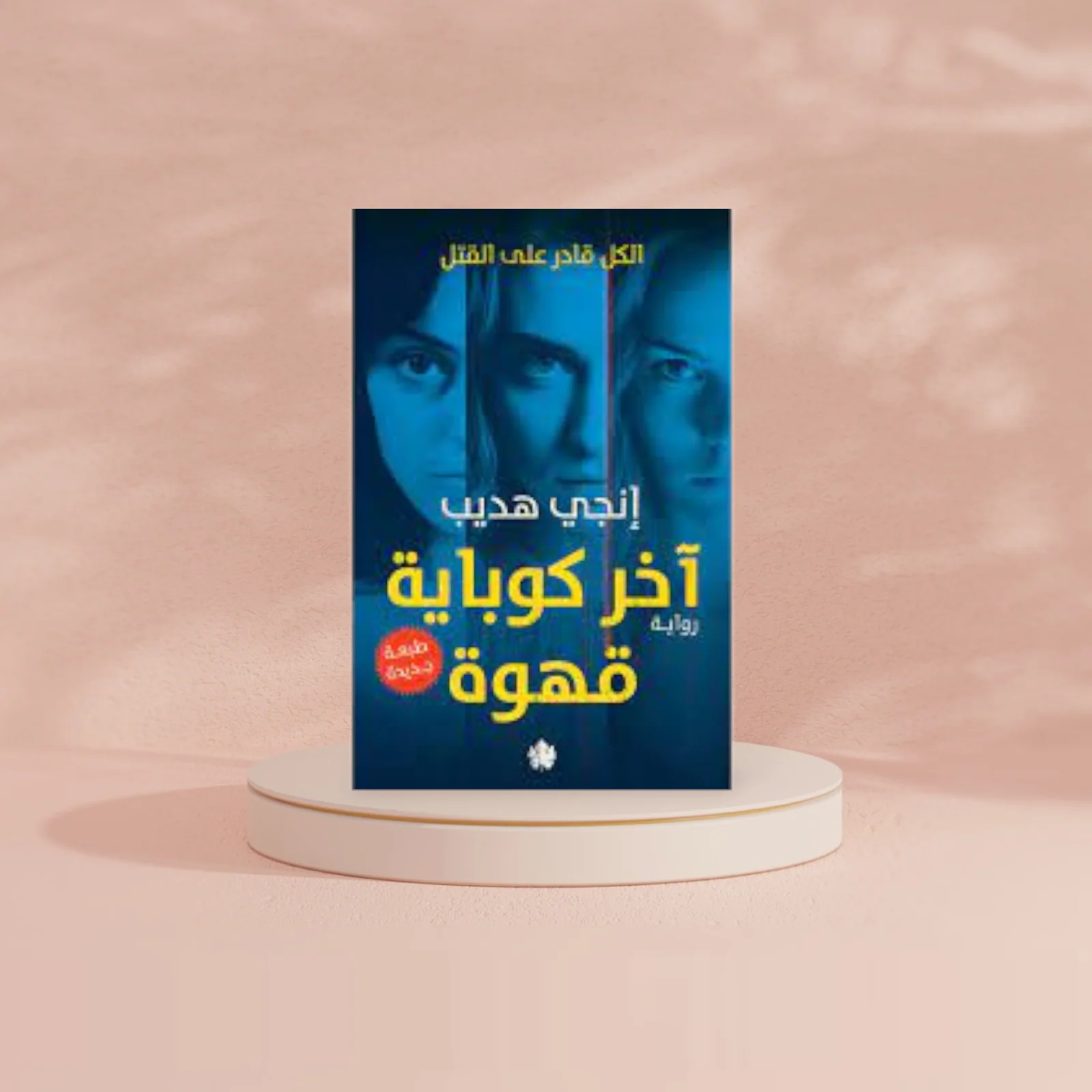 صورة مصغرة 2
