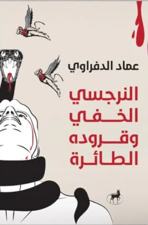 صورة المنتج 1
