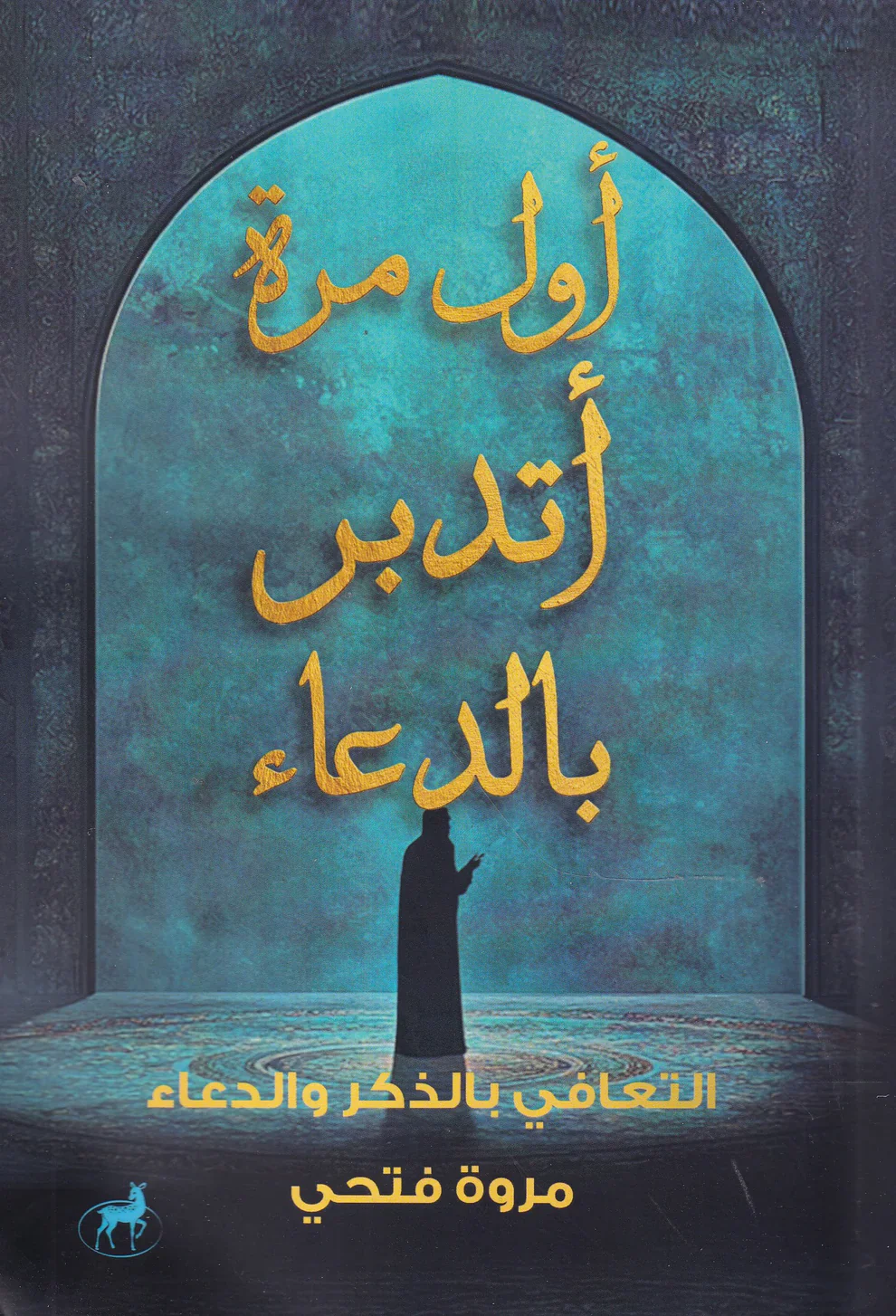صورة المنتج 1