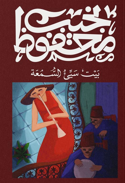 صورة المنتج 1