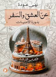صورة المنتج 1