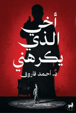 صورة المنتج 1