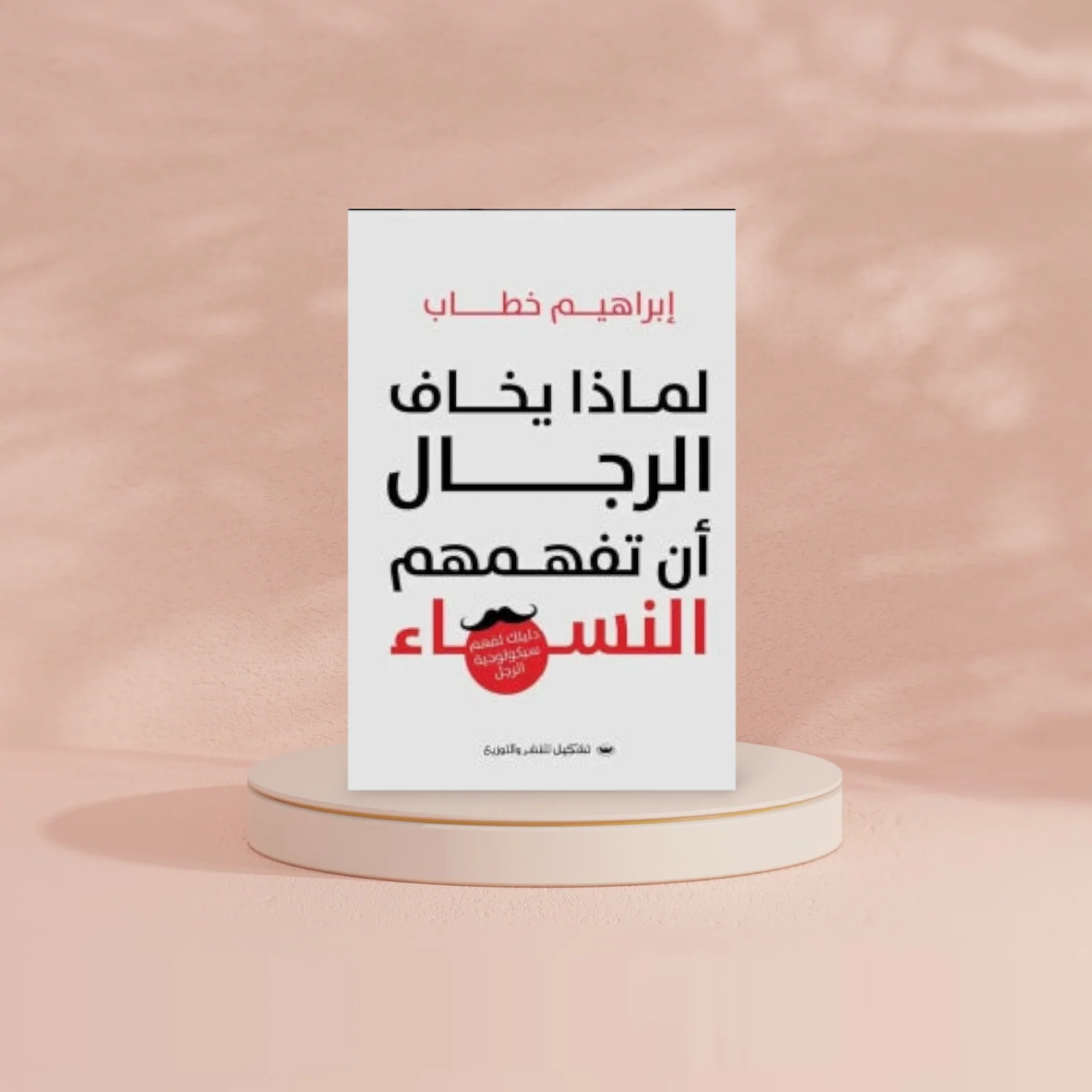 صورة مصغرة 2