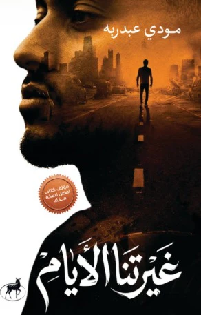 صورة المنتج 1