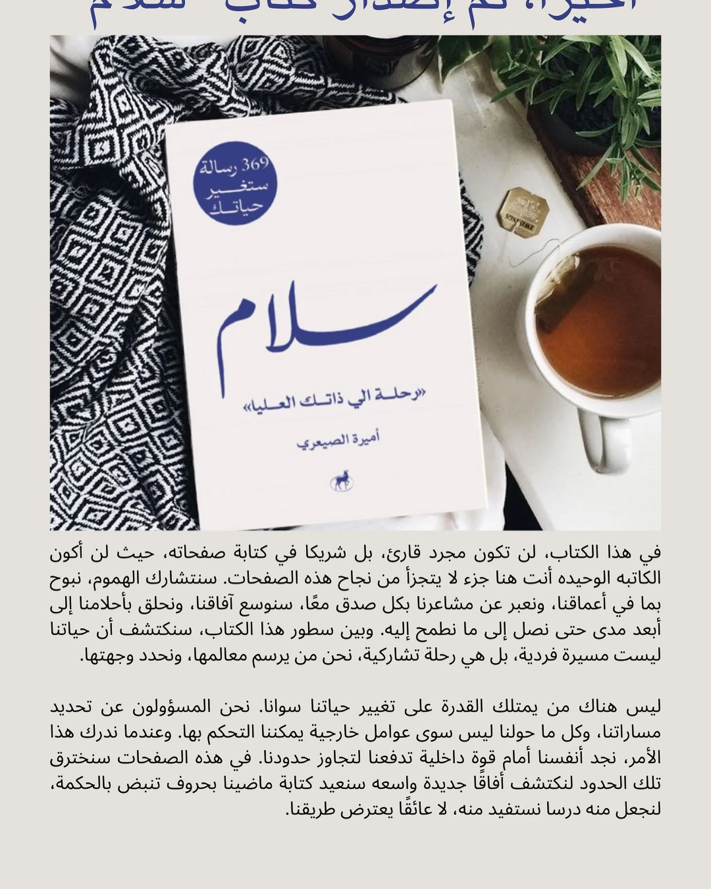 صورة مصغرة 3