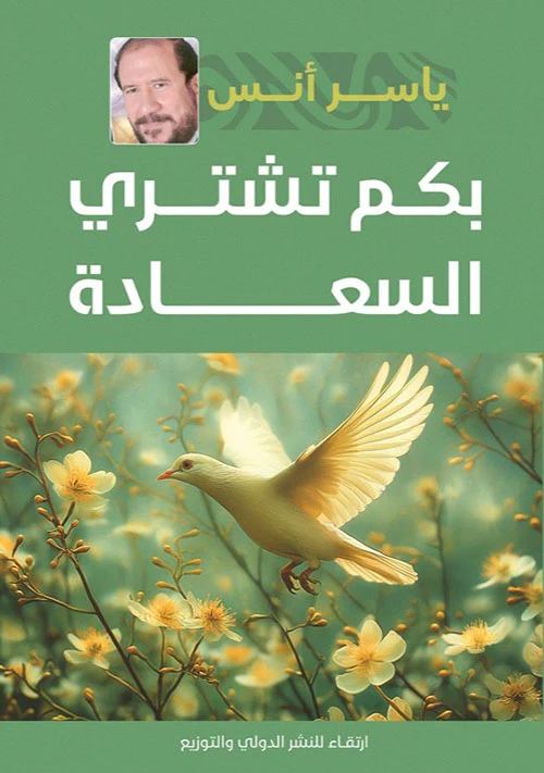 صورة المنتج 1