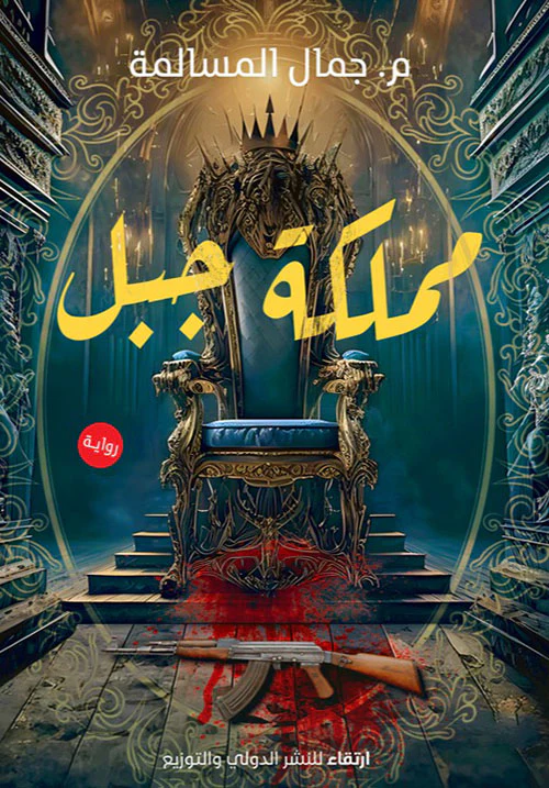 صورة المنتج 1
