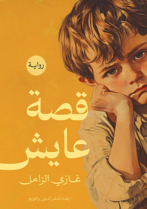 صورة المنتج 1