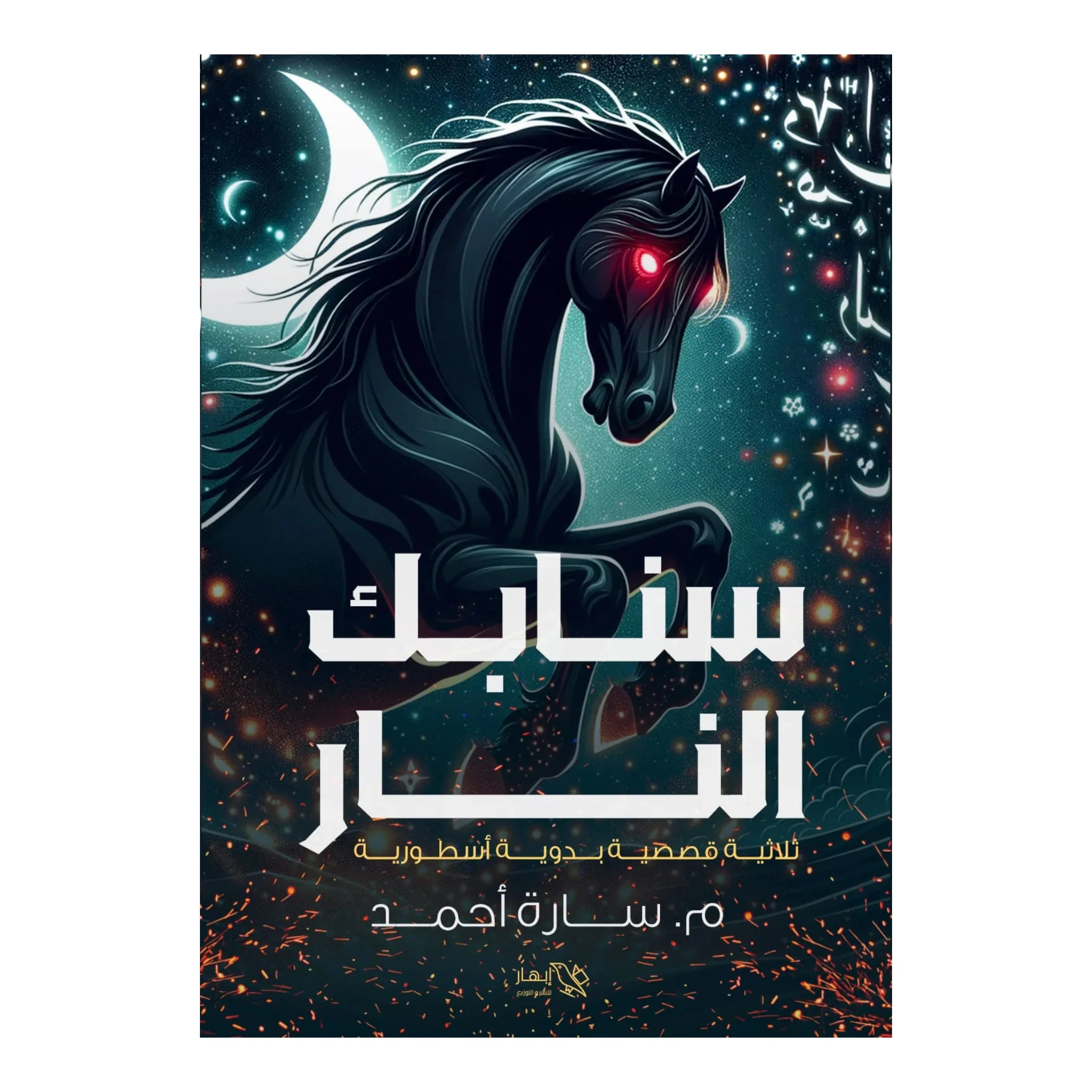 صورة المنتج 1