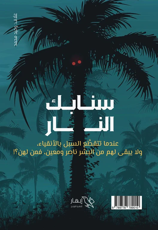 صورة مصغرة 3