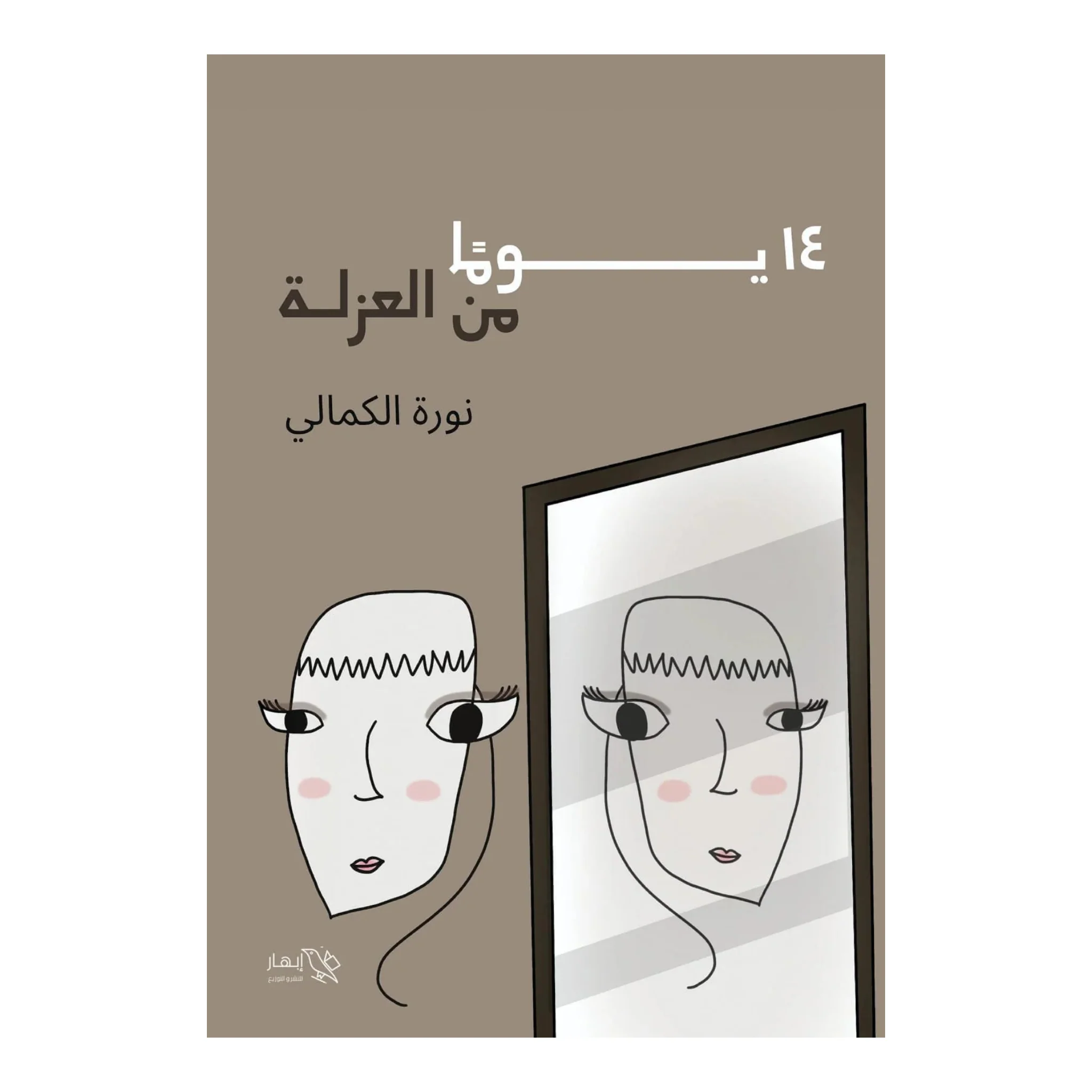 صورة المنتج 1