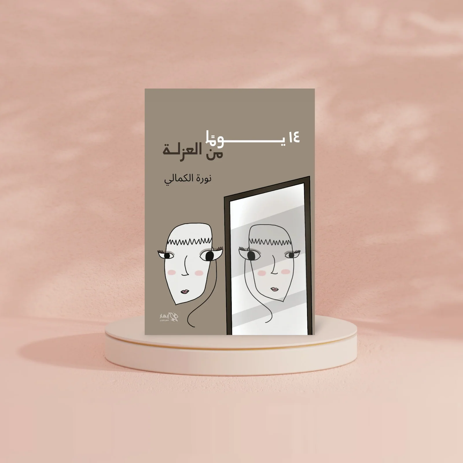 صورة مصغرة 2