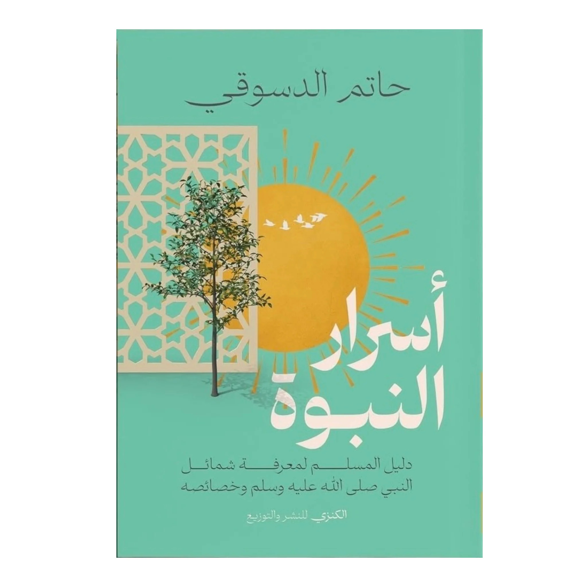 صورة المنتج 1