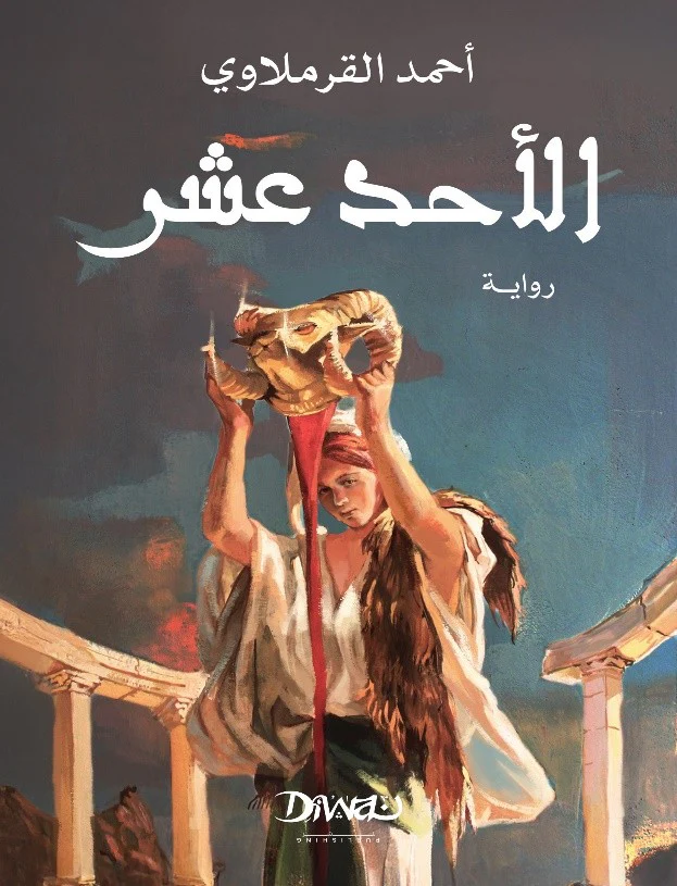 صورة المنتج 1