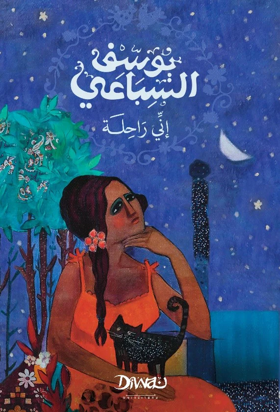 صورة المنتج 1