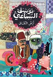 صورة المنتج 1