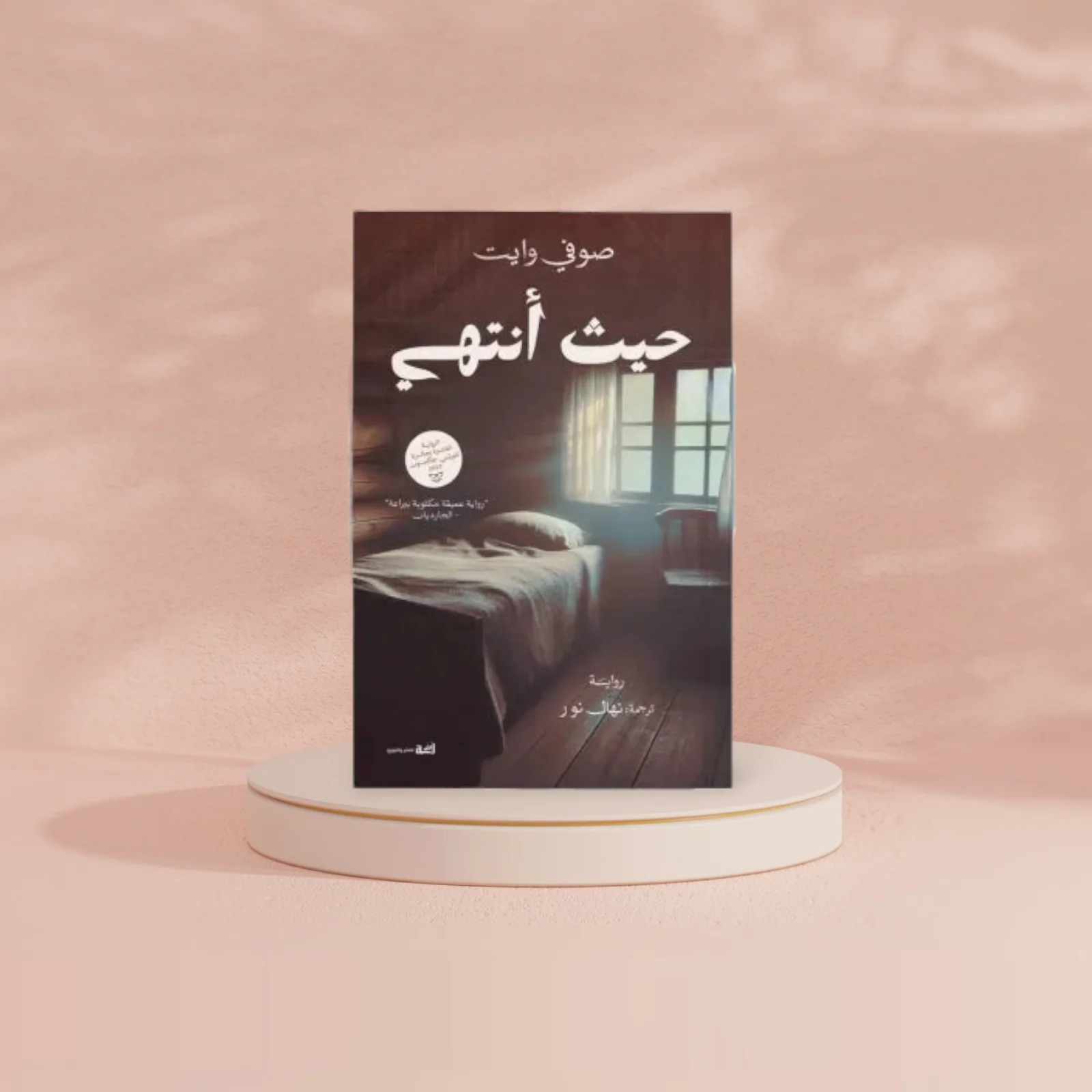 صورة مصغرة 2