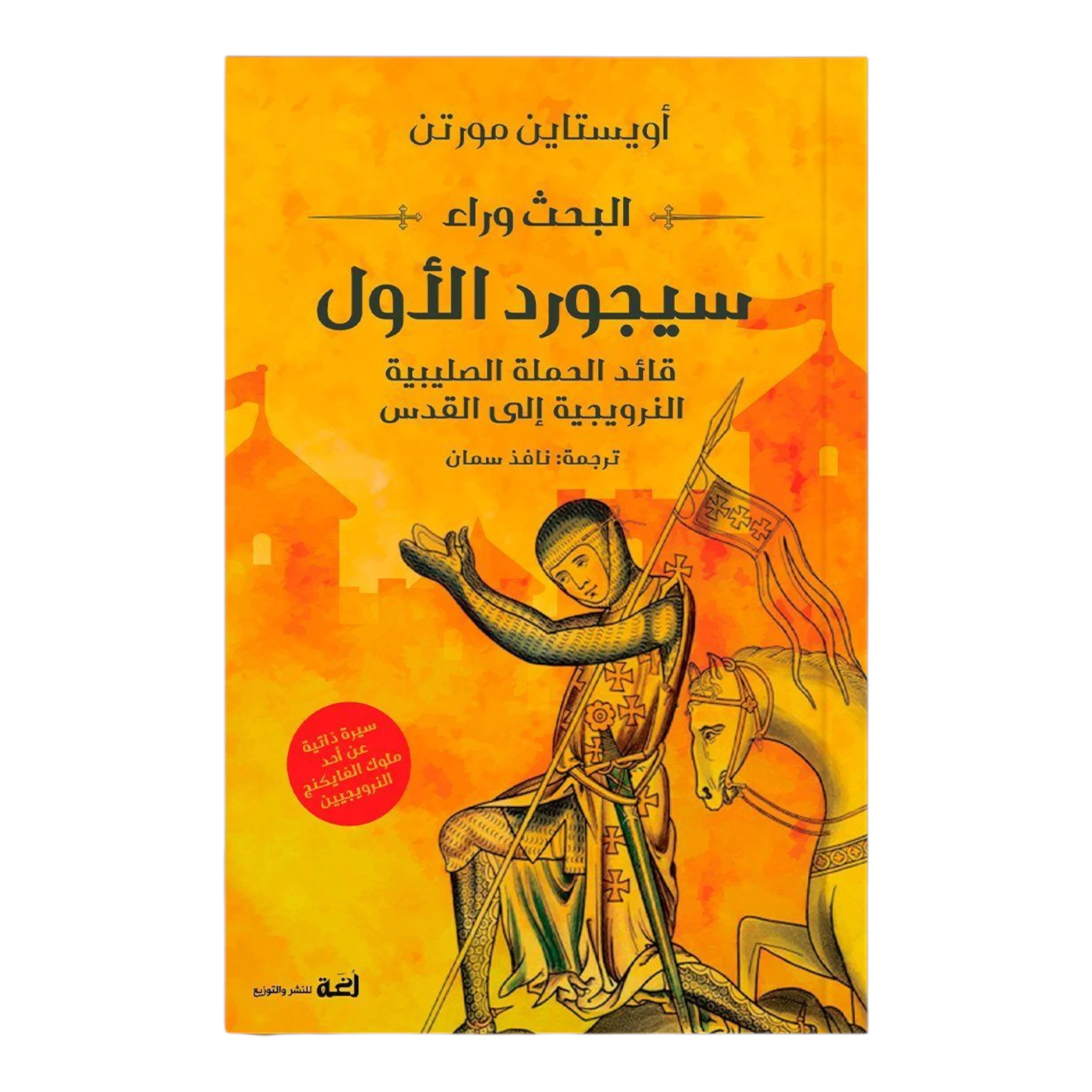 صورة المنتج 1