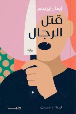 صورة المنتج 1