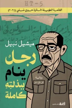صورة المنتج 1
