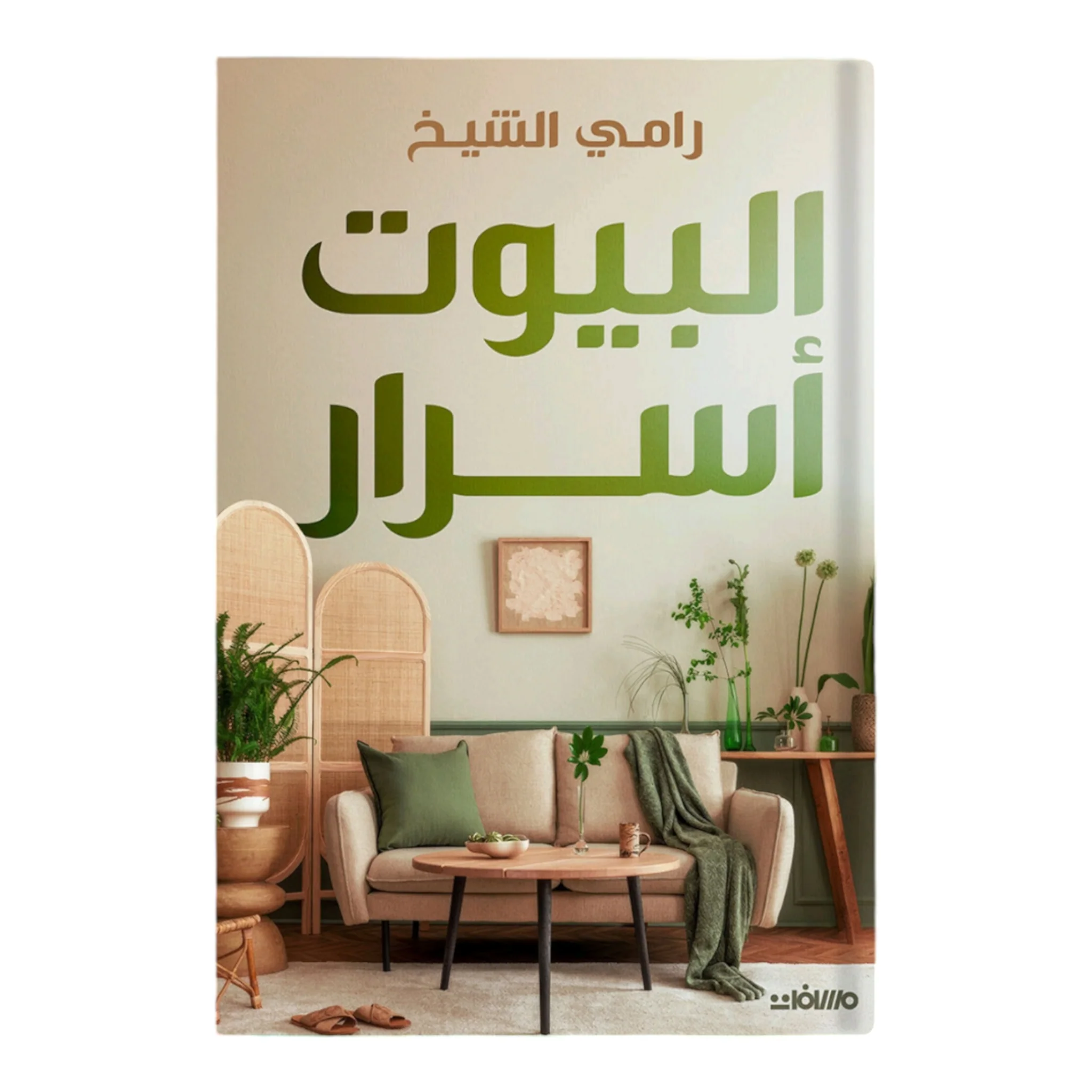 صورة المنتج 1