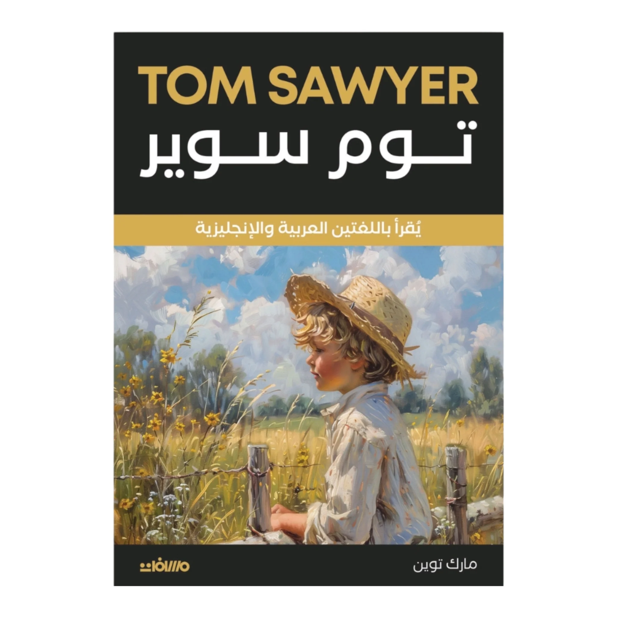 صورة المنتج 1