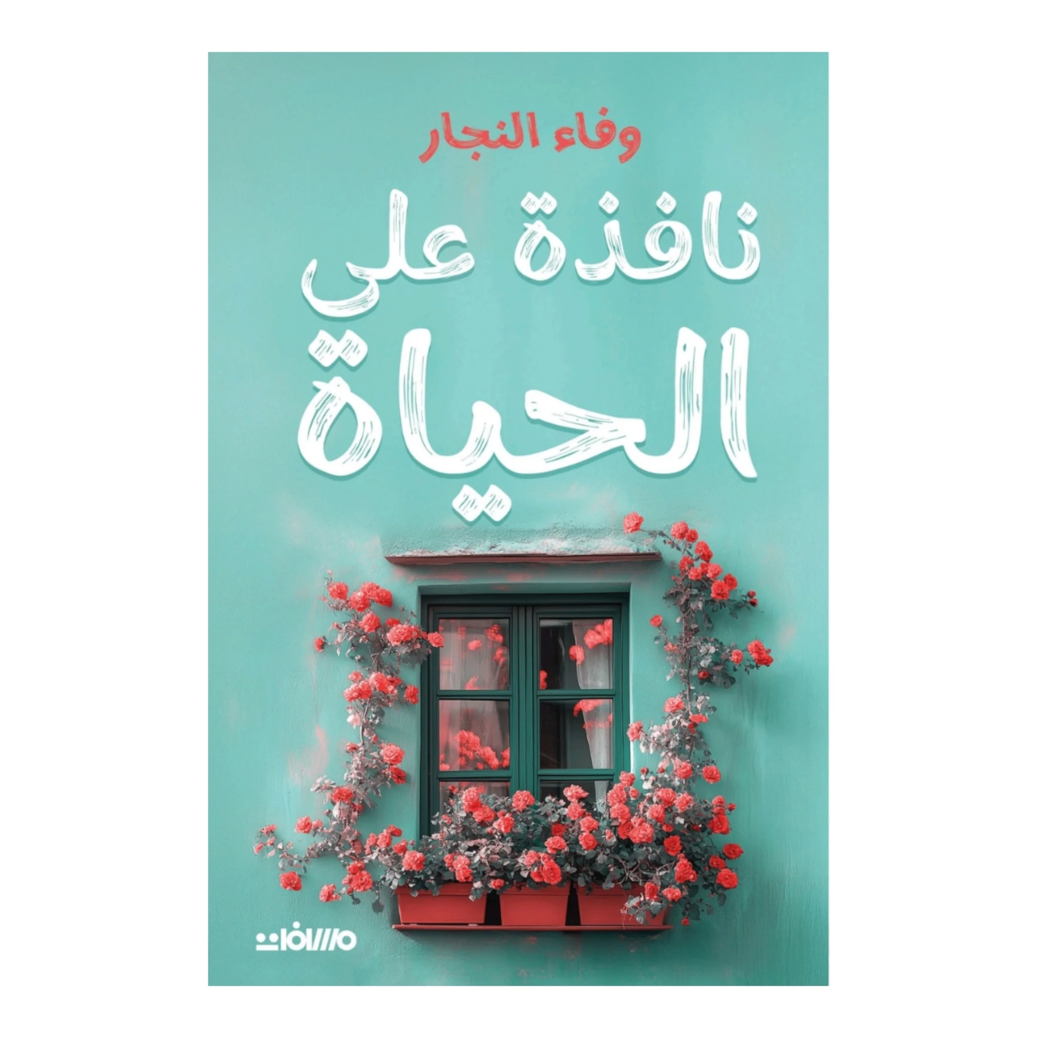 صورة المنتج 1