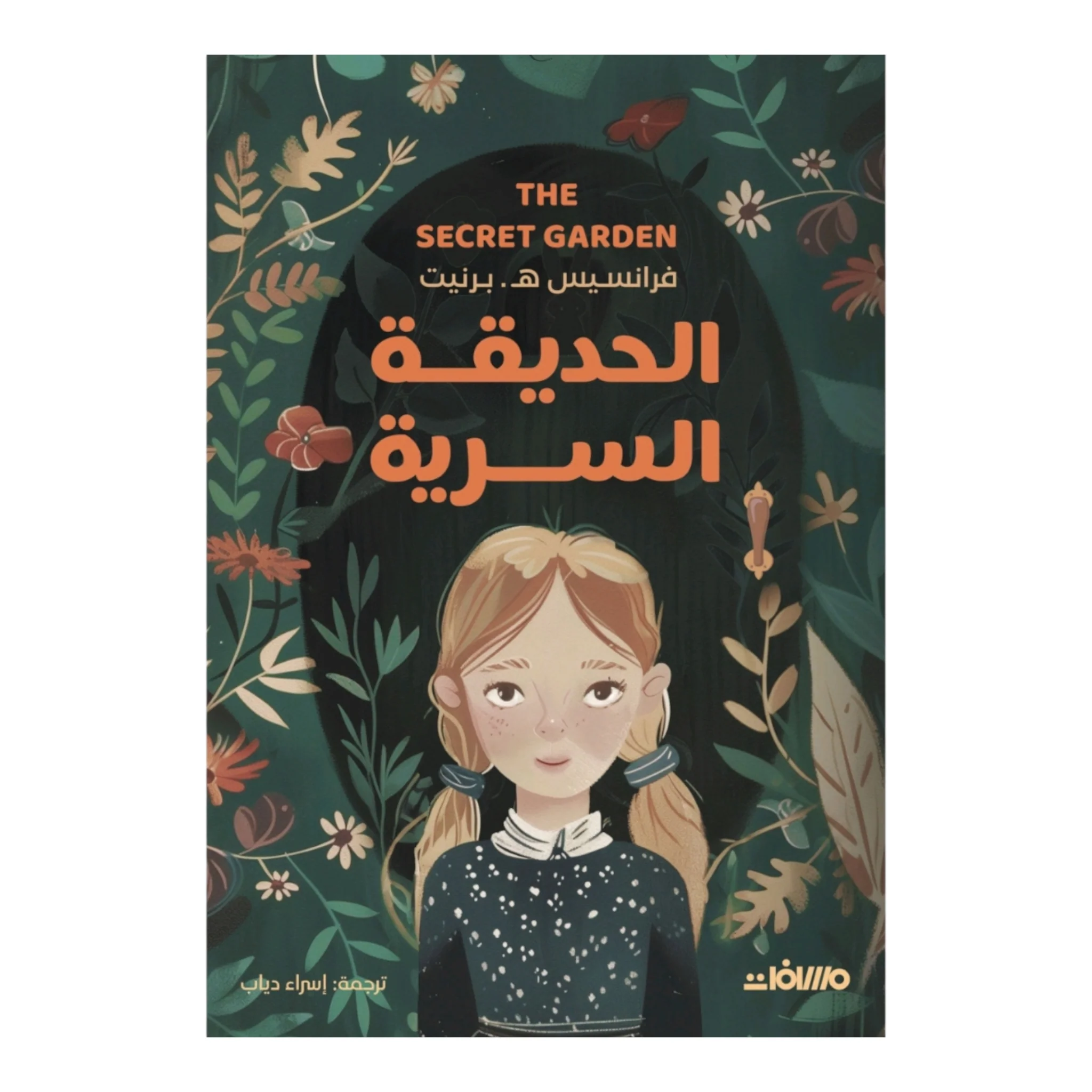 صورة المنتج 1