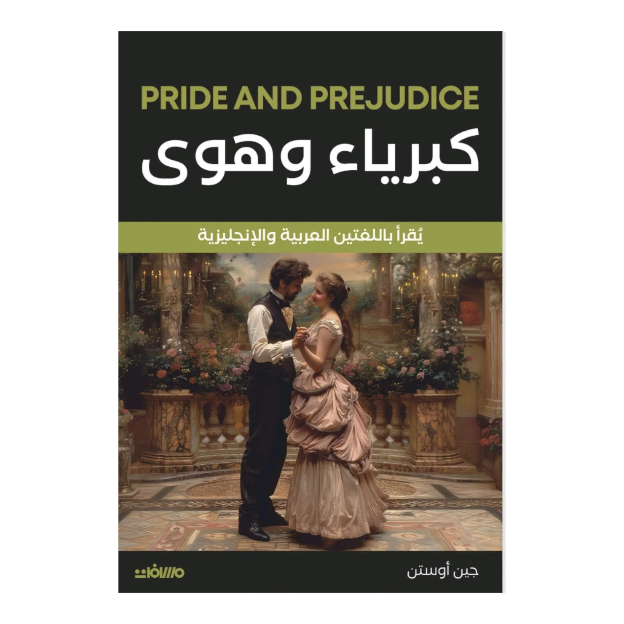 صورة المنتج 1