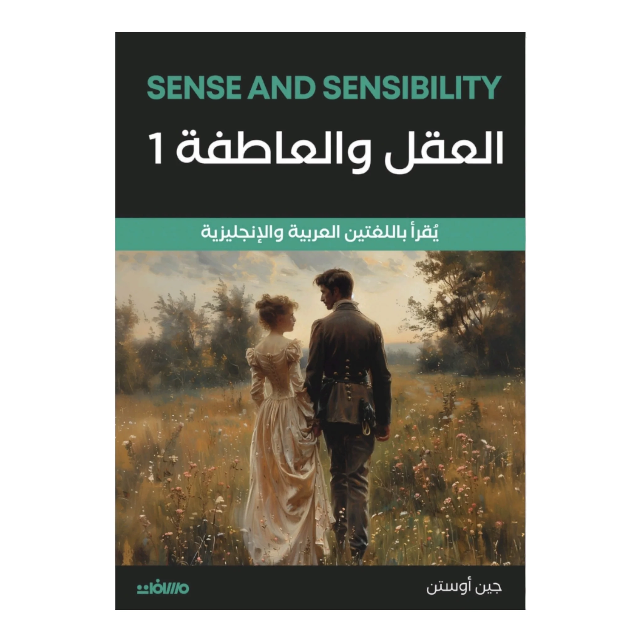 صورة المنتج 1