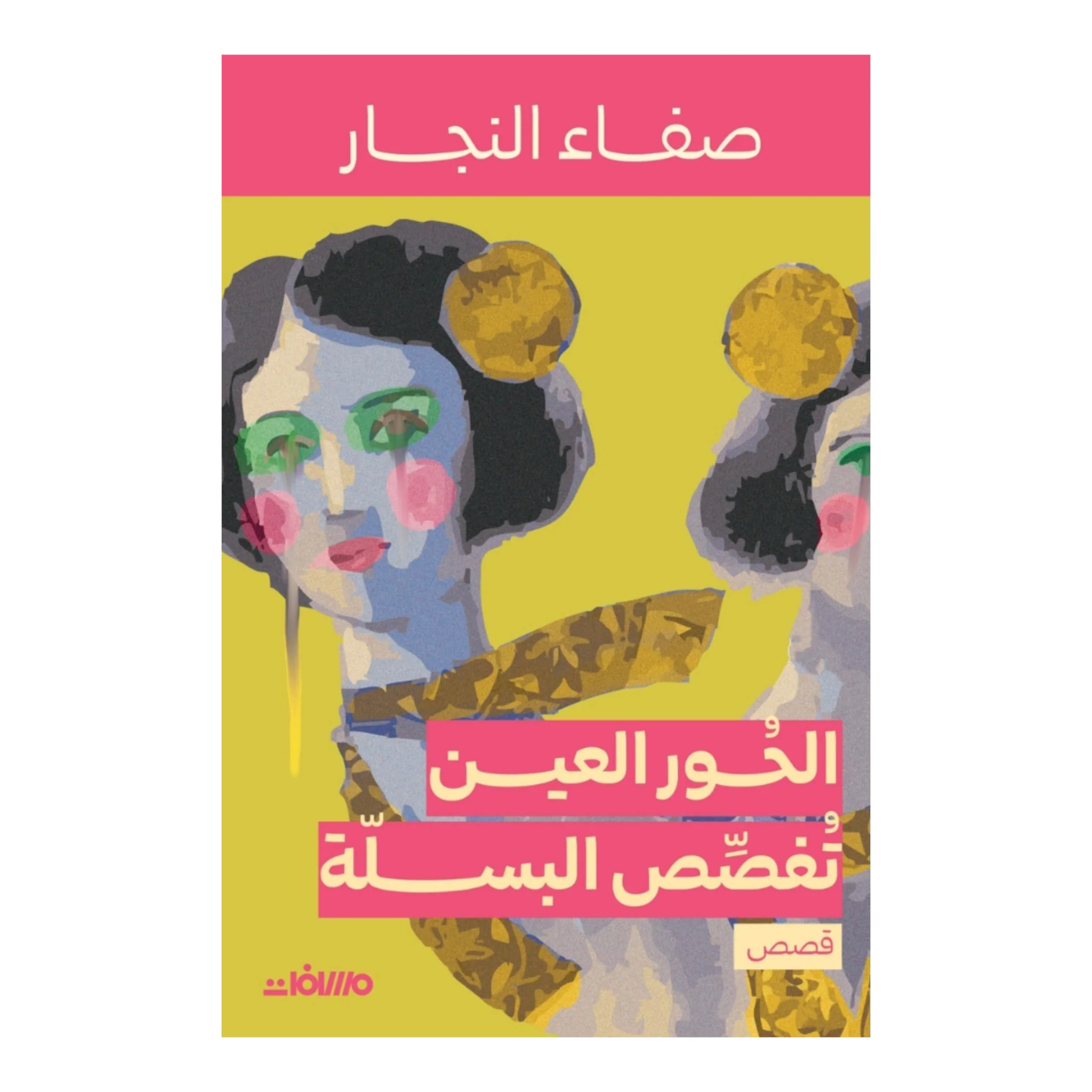 صورة المنتج 1