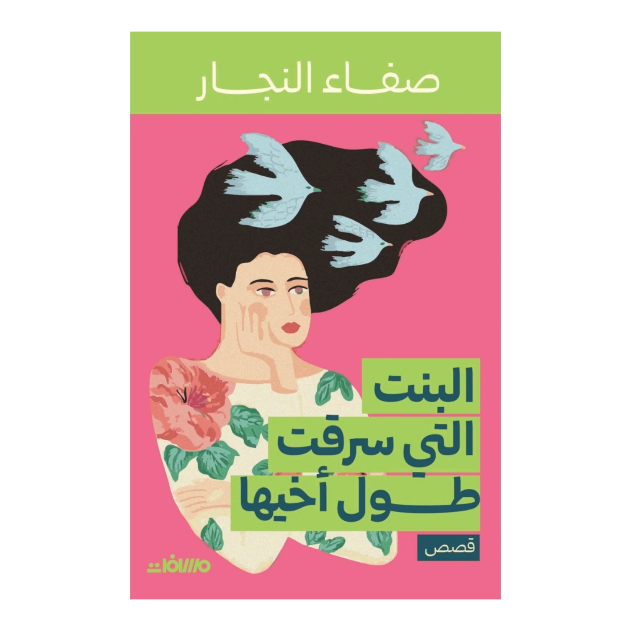 صورة المنتج 1