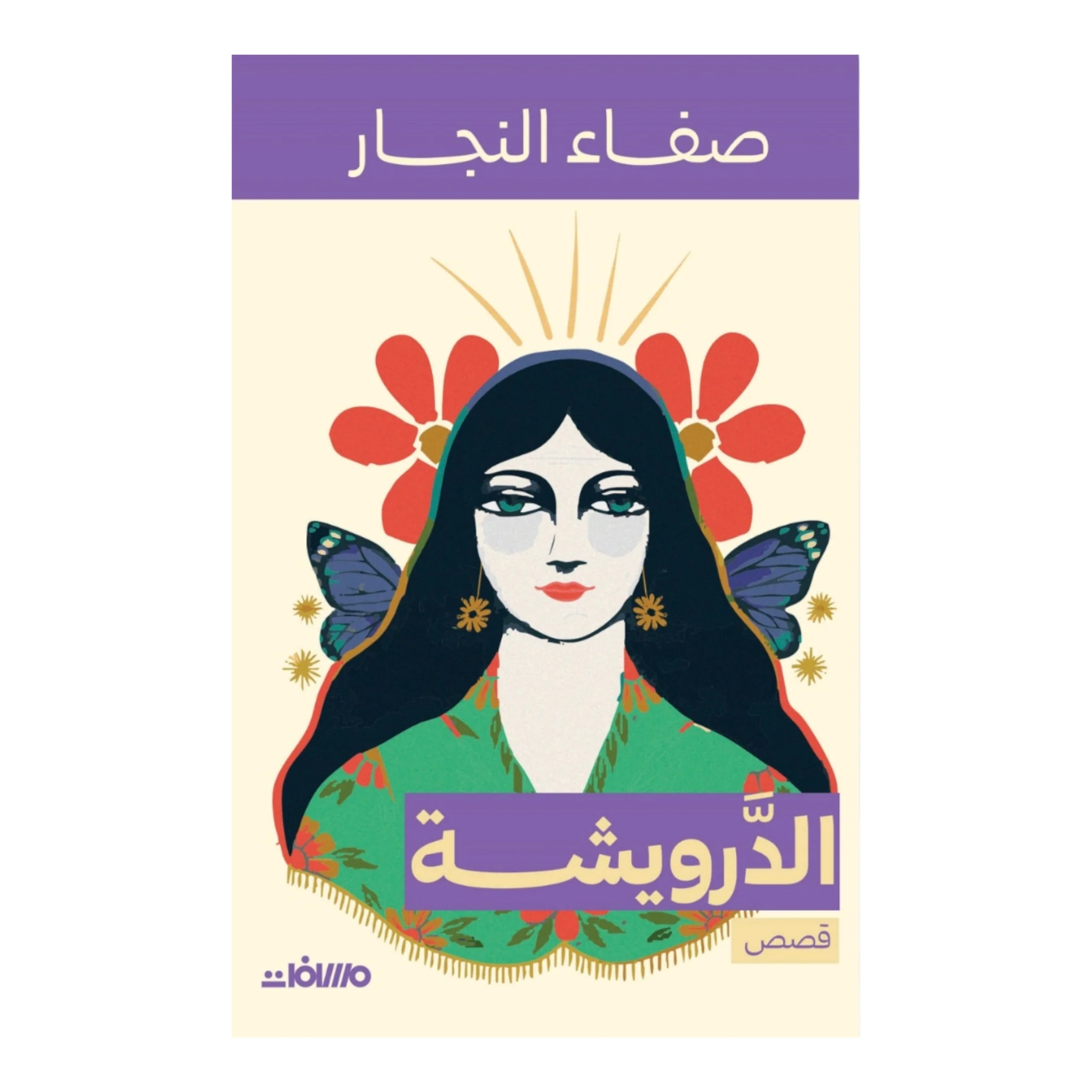 صورة المنتج 1