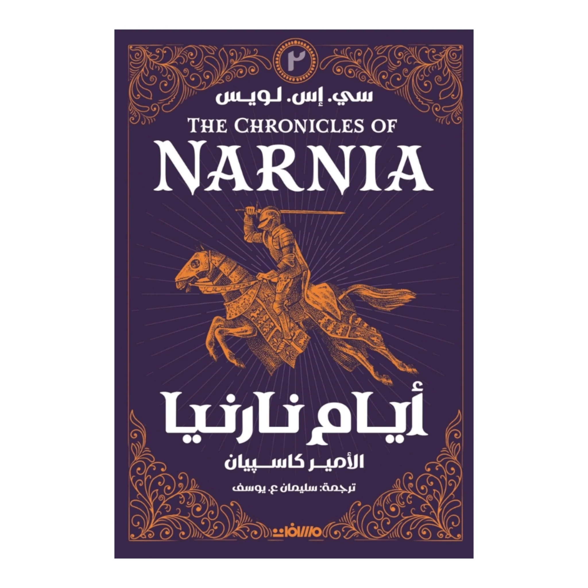 صورة المنتج 1