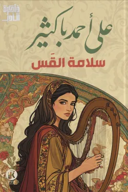 صورة المنتج 1
