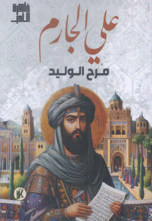 صورة المنتج 1