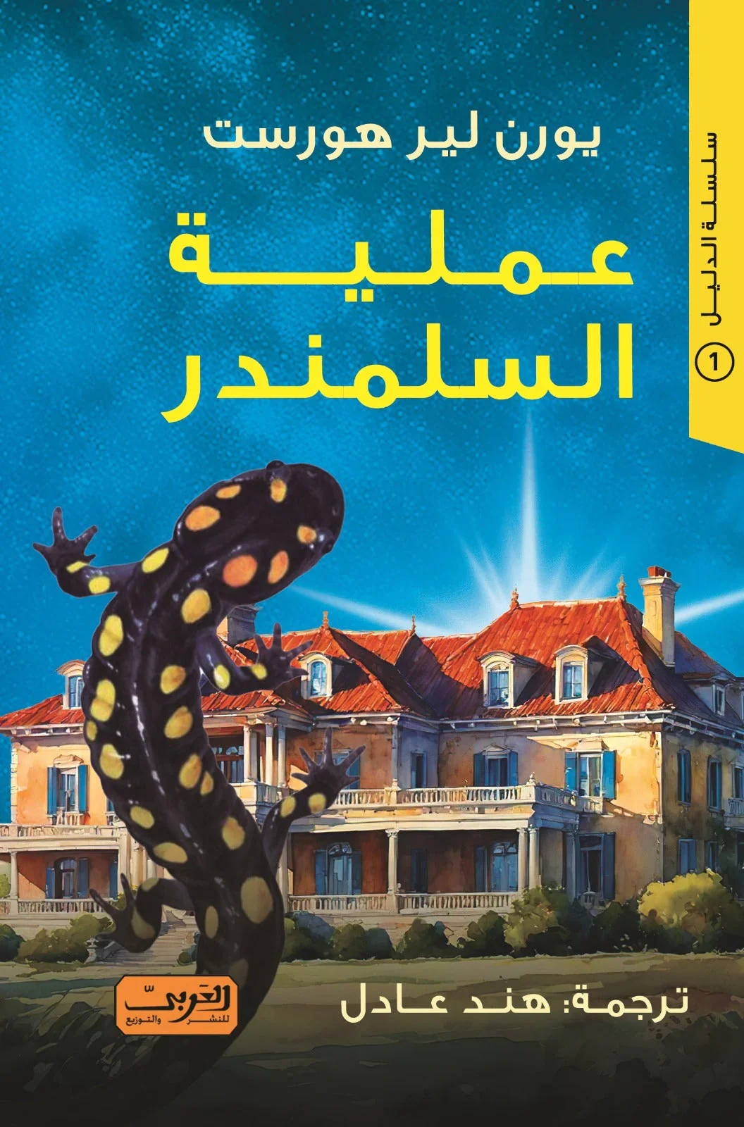 صورة المنتج 1