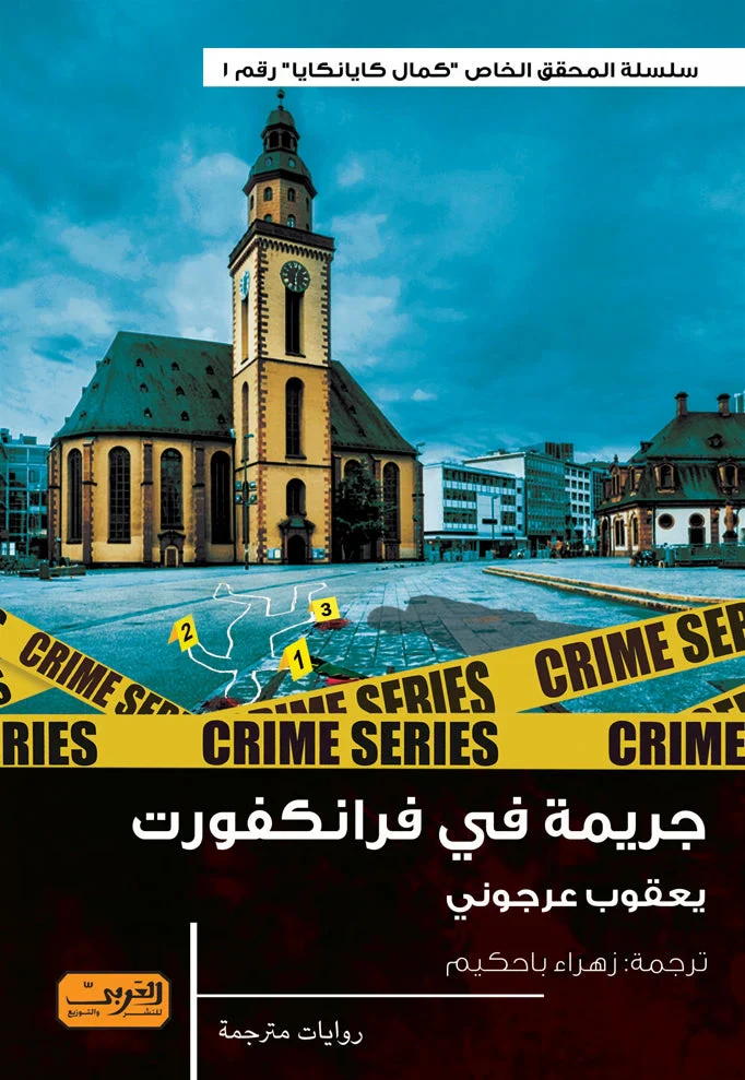 صورة المنتج 1