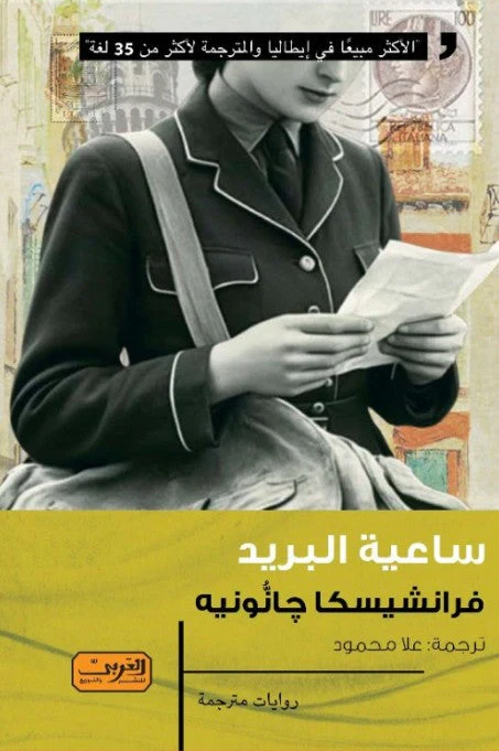 صورة المنتج 1