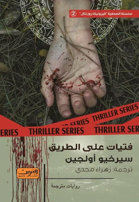 صورة المنتج 1