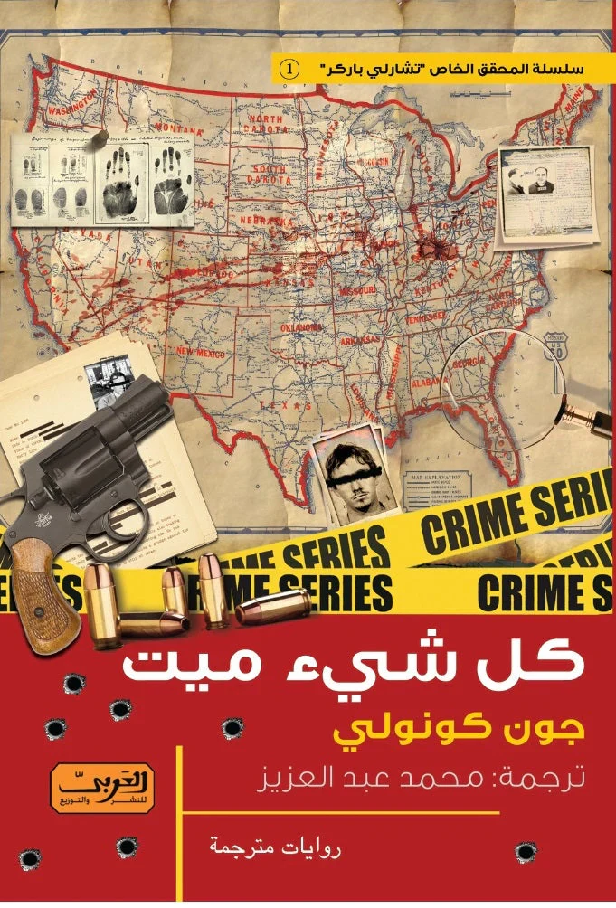 صورة المنتج 1
